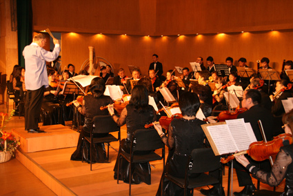 Philharmonique