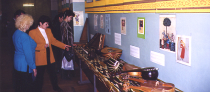 exposition